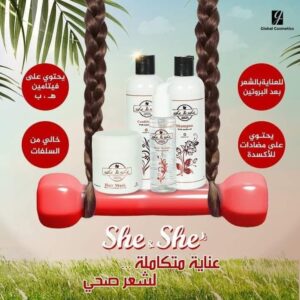 مجموعة عنايه she&she